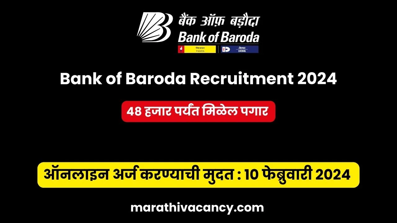 Bank of Baroda Recruitment 2024, bob job vacancy 2024