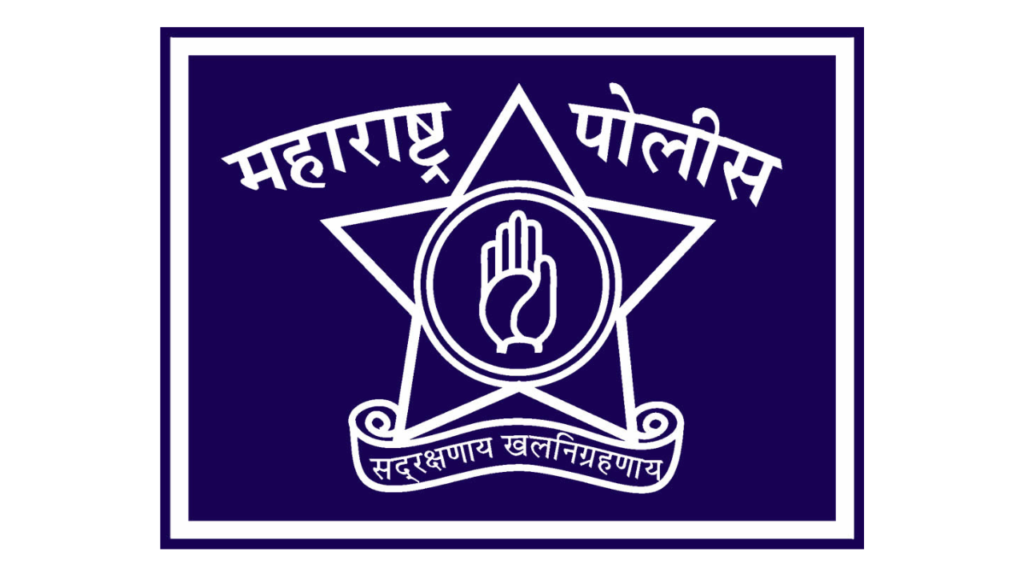 Police Bharti 2024 Maharashtra, Police Recruitment 2024